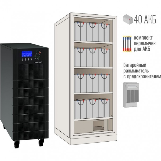 ИБП CYBERPOWER 3-ф 15 кВА (12 кВт) на 35 минут автономной работы HSTP3T15KE-C-35